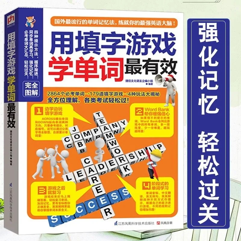 Zero Foundation To Learn English Grammar English 101 Self-study English