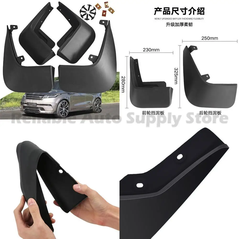 

For Land Rover Range Rover Sport Storm Mudguard Leather Trim Front and Rear Car Accessories Hot Selling Factory Wholesale Premiu