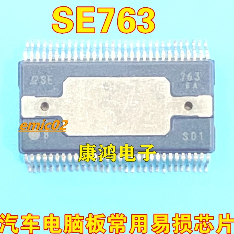 DENSO SSOP-36 IC, SE763, stock Original