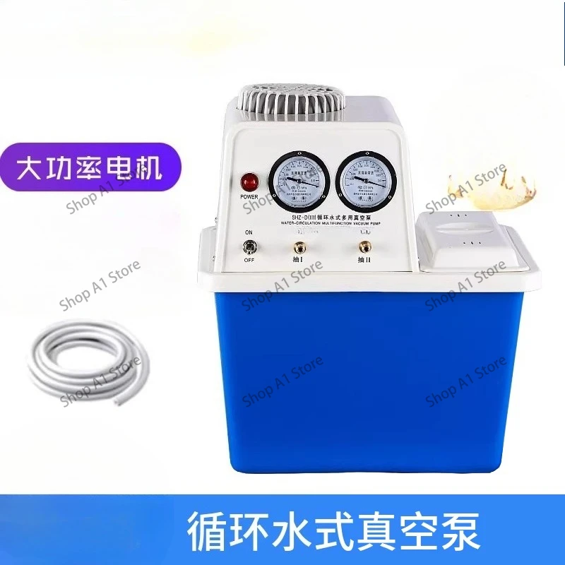 SHZ-D (III) 3 circulating water type multi-purpose vacuum pump SHB-III laboratory suction filtration suction water vacuum pump