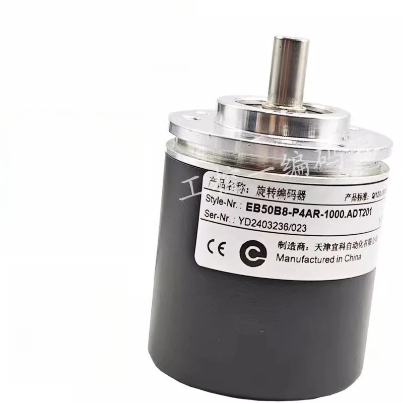 High Precision Solid Shaft EB50B8-H4IR-1000 EB50B8-H4AR-1024 EB50B8-P4PR-1000 Rotary Encoder for Industrial Motion Control