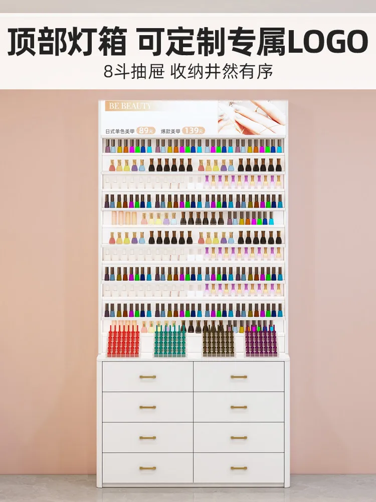 Customized solid wood nail salon nail polish glue display cabinet storage display cabinet beauty salon product cabinet cosmetics