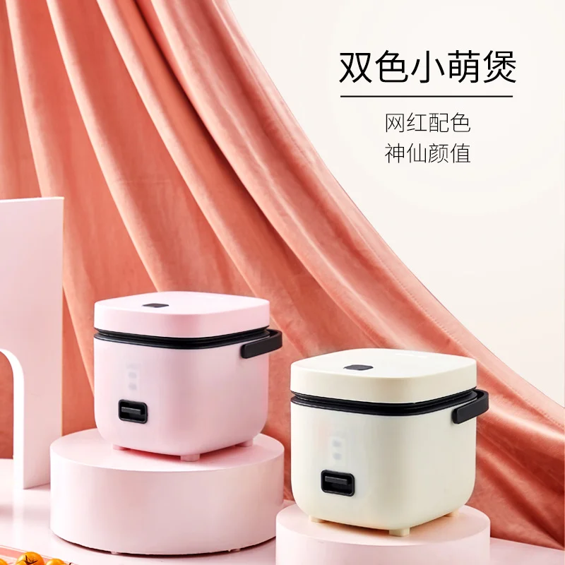 

Rice cooker household dormitory small rice cooker smart steaming, kitchen old-fashioned home appliances