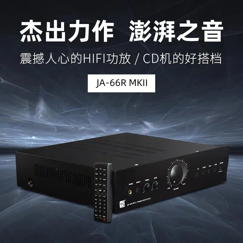 New JA-66RMKII HIFI 2-channel bluetooth amplifier with high and low bass adjustment headphone amplifier with remote control