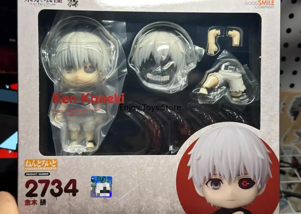 

In Stock GSC Clay Man 2734 Ken Kaneki Tokyo Ghoul Q Version Can Be Done Manually