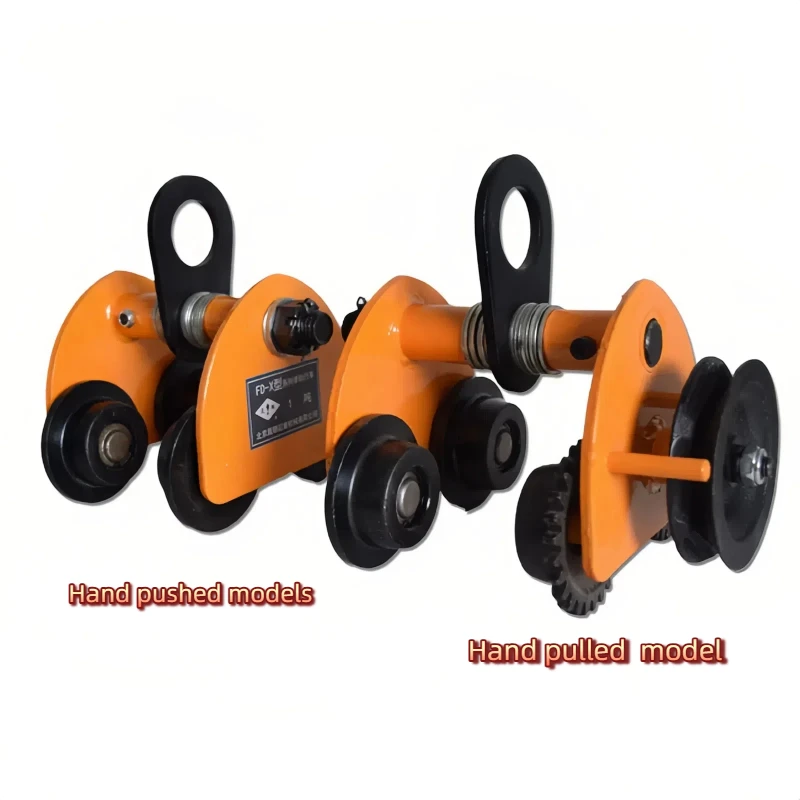 Hand pulled Hoist Manual 0.5T 1T Hand Pulled Crane Hand Pushed Crane Manual Monorail Car
