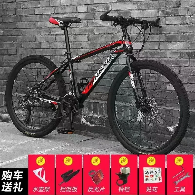 24/26 inches,Front and rear mechanical disc brakes,Bold front fork,27 speed,damping,aldult student High carbon steel Road bike