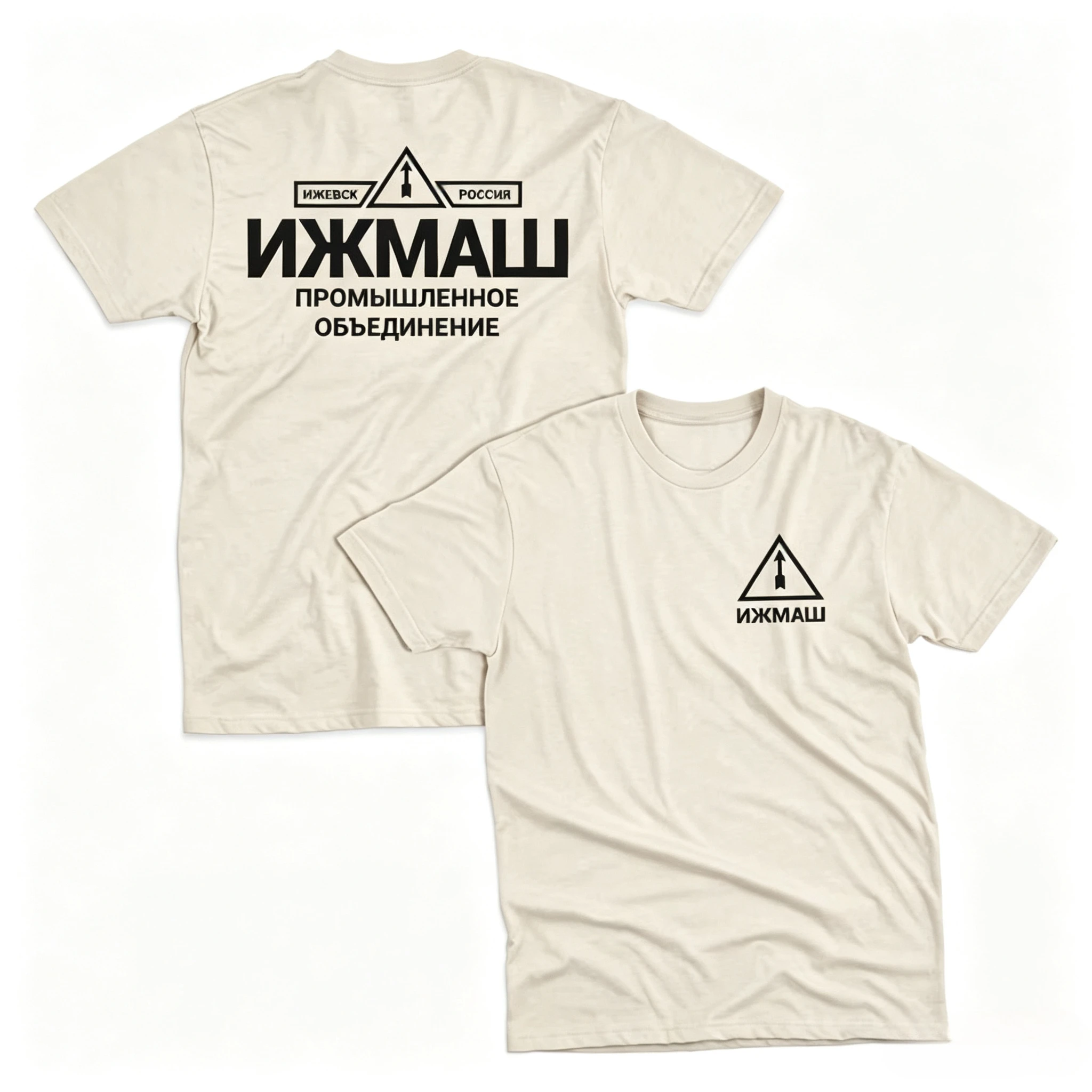 Associação Industrial Izhmash, - Street Fashion Russia avaliação e preço