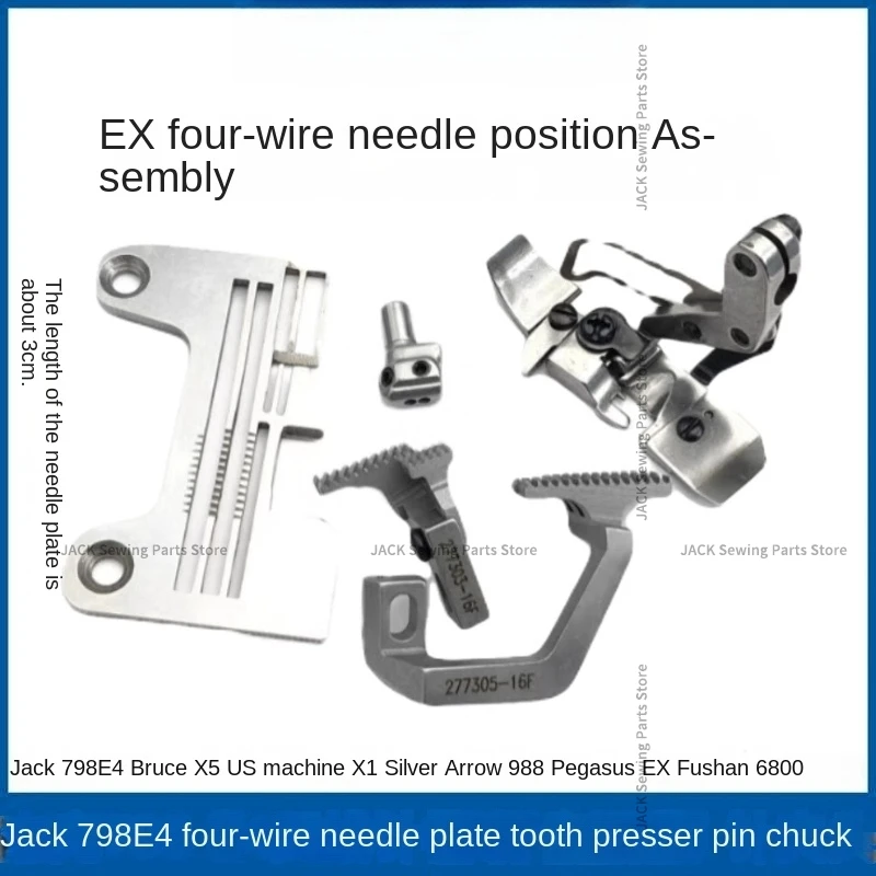 1PCS Four-Thread Gauge Set 277505r40 Needle Plate Presser Foot Chuck 277305-16f 277303-16f Feed Dog for Jack 798 E4 988 Overlock