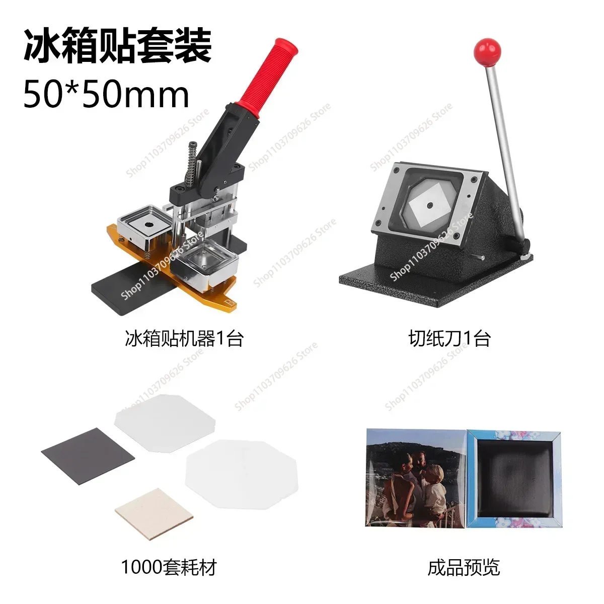 Square Refrigerator Badge Press Machine 50x50mm Rotating Manual Fridge Magnet Making Machine with 1000PCS Magnet Part