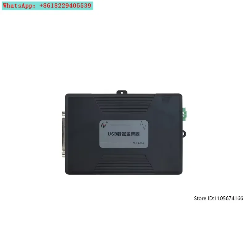 USB288X series synchronous multi-function acquisition card 16-bit high-precision analog acquisition