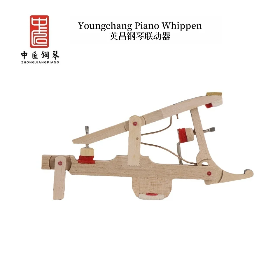 

Piano parts grand piano whippen hornbeam material