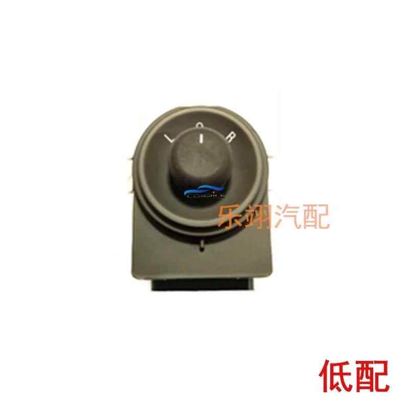 1pc for BUICK new GL8 high-low configuration rearview mirror adjustment switch button and reversing light assembly original