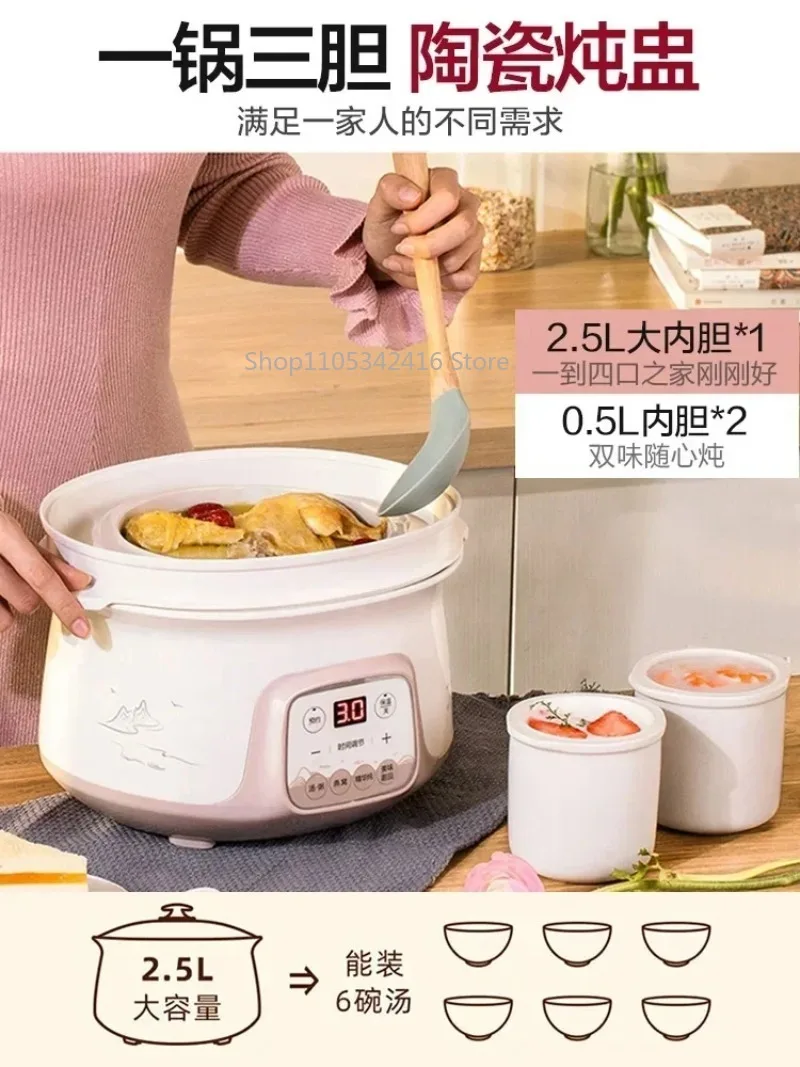 Household Electric Ceramic Stew Pot, Multi-Function Fully Automatic Waterproof Pot for Porridge & Soup