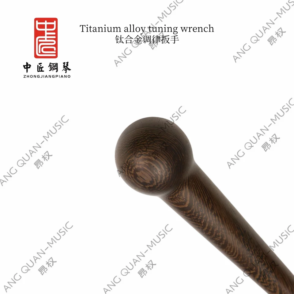 High quality Zhong jiang piano tuning tool wenge titanium alloy straight handle fixed type tuning wrench