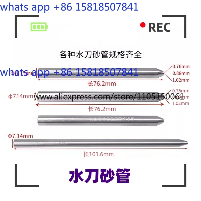 Sand pipe imported sand pipe sandblasting nozzle sand knife pipe gun head