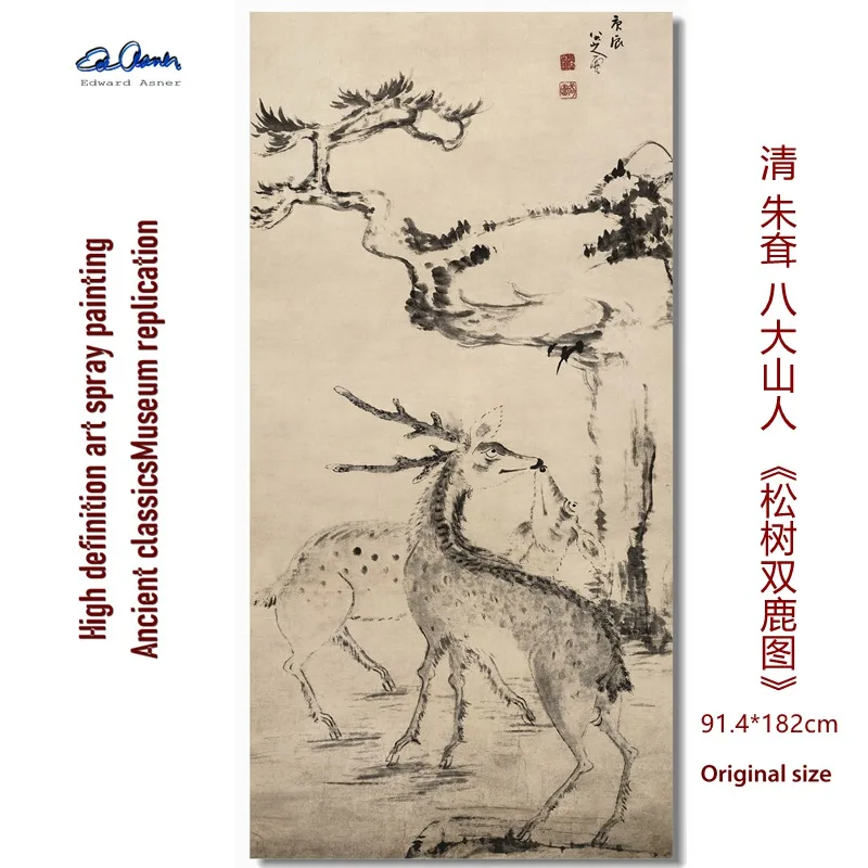 

"Pine Tree and Double Deer Picture Axis" by the Eight Great Mountain People of the Qing Dynasty, replicated by the Ancient Chine