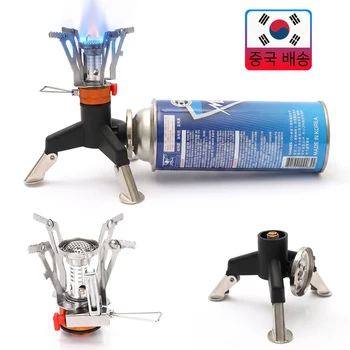 Portable All-in-One Camping Stove 1