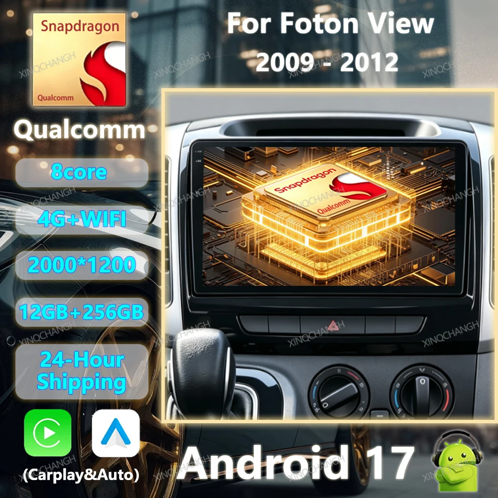 Android 17 Car Radio Carplay Auto For Foton View 2009 - 2012 Qualcomm Multimedia Stereo Video Player GPS QLED BT 2DIN Navigation