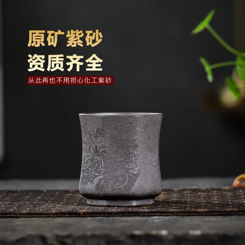 Yixing Handmade Zisha Cup Huanglongshan Raw Mine Tianqing Mud Yithin Yuntian Master Cup Household Teacup
