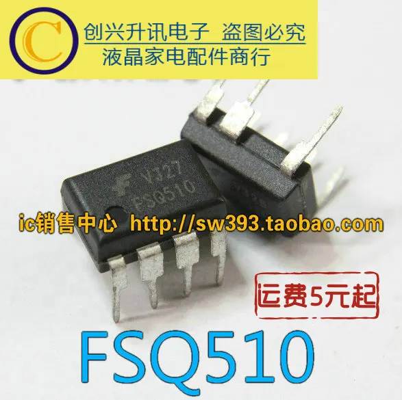 Original 6PCS/ FSQ510   DIP-7