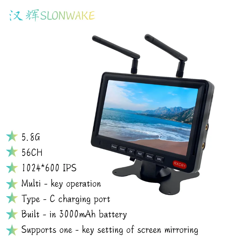7-inch 5.8G FPV Display, 56CH, 600cd/㎡ IPS High-Brightness Display, One-Key Screen Search，5.8G fpv receiver