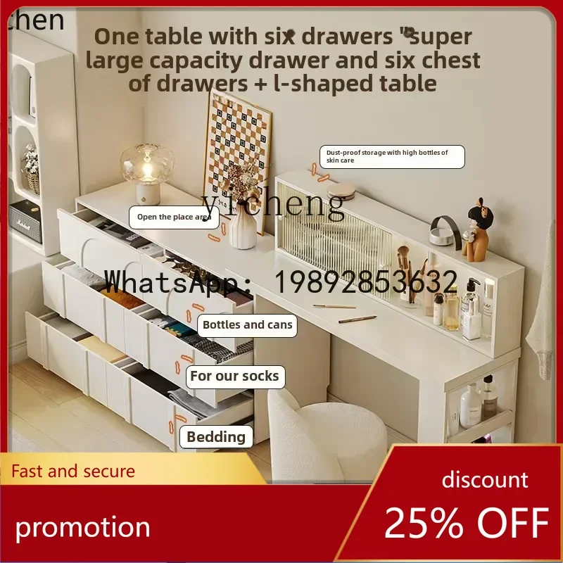 

YFY six chest dresser integrated bedroom bedside cabinet drawer locker