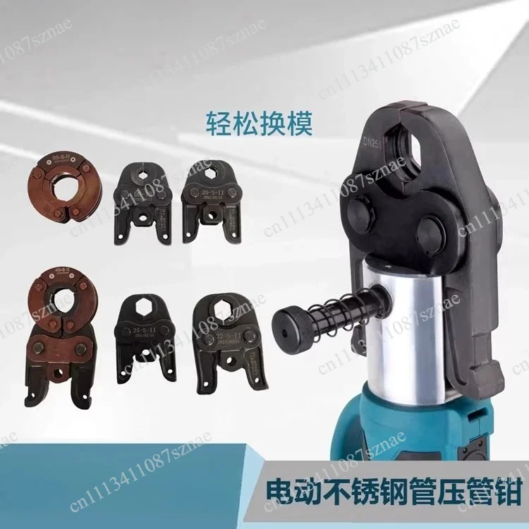 Rechargeable PZ-1550 Pipe Fitting Crimping Tool, Heavy Duty Electric Clamping Pliers for Plumbing System Installation