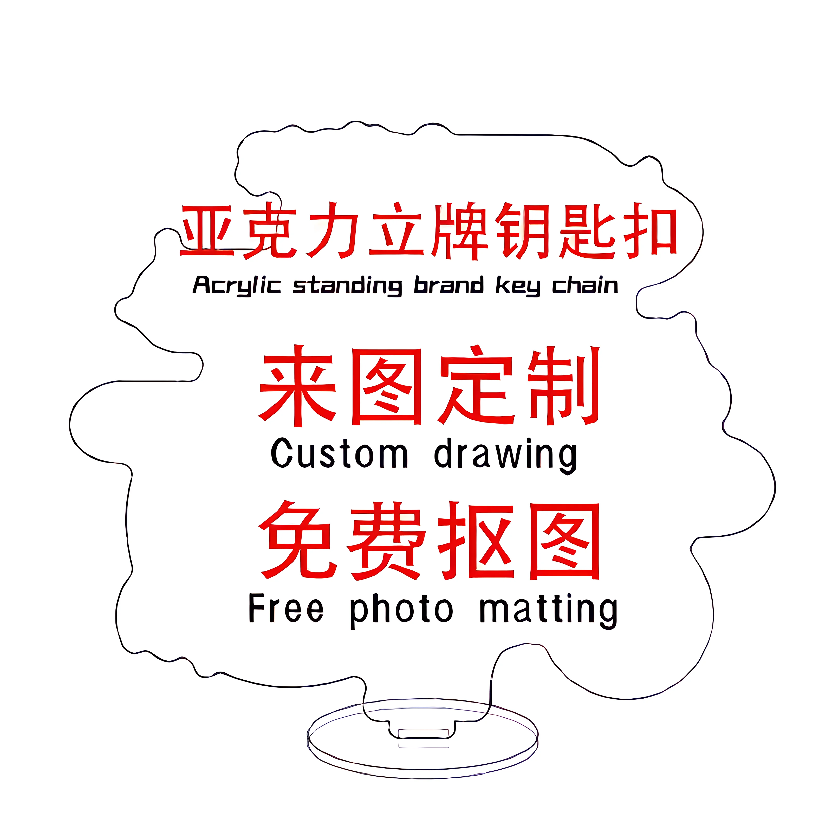 

Custom Cartoon Acrylic Stand Photo Customized Anime Charms Hologram Clear Acrylic Personalized Designer Keychains
