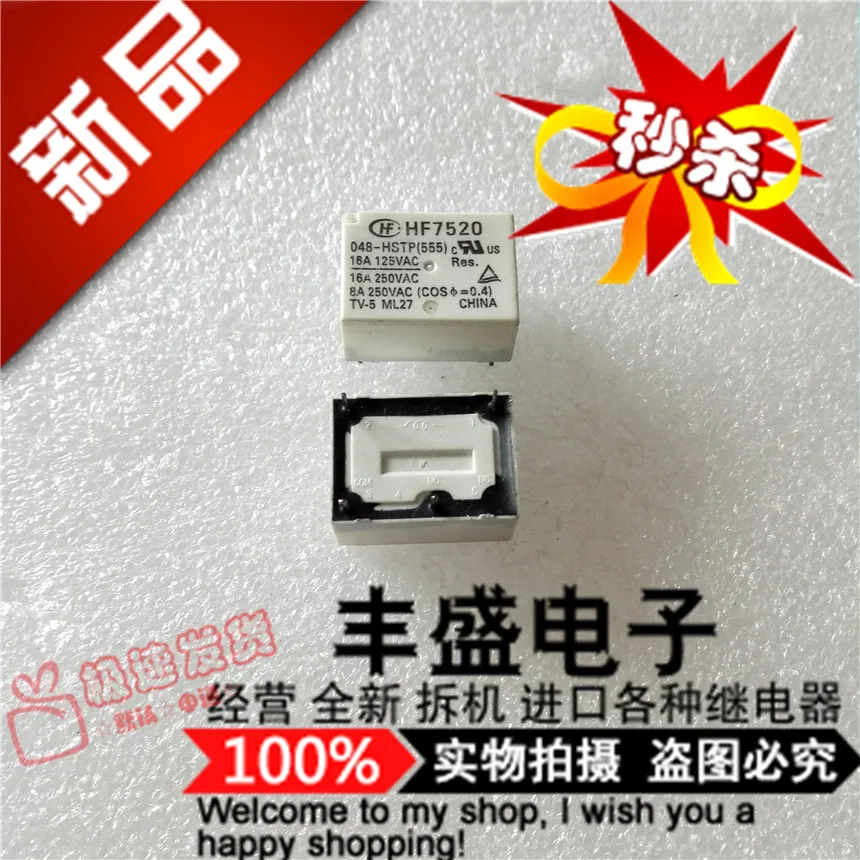 HF7520 048-HSTP Hongfa a set of normally open electronic DC electromagnetic relays 16a125vac