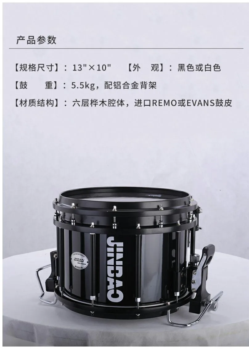 Marching Snare Drum 13 Inch Instrument for Band, Percussion Drum, High Quality Sound, Durable Construction