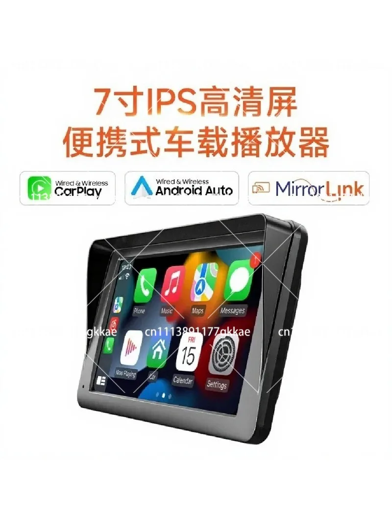 7-inch Wireless CarPlay Retractable Suction Cup Stand, Portable In-Car Navigation Display with Reversing Camera Support