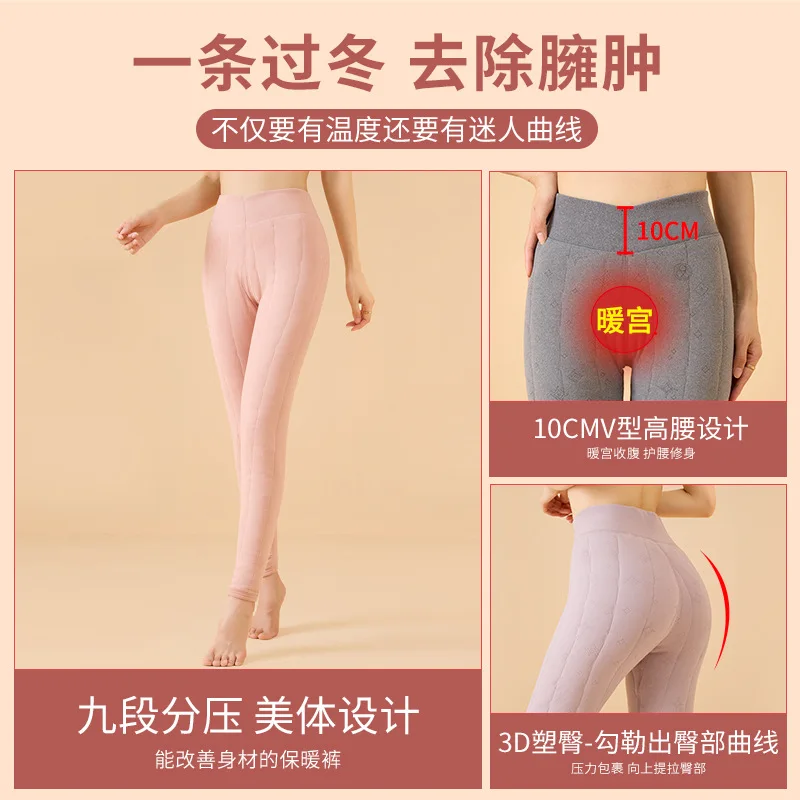 Female Silk Thermal Pants Women High Waits Autumn Winter Fleece Thick Cotton Pant Extra Thick Long Large Size Pants Leggings