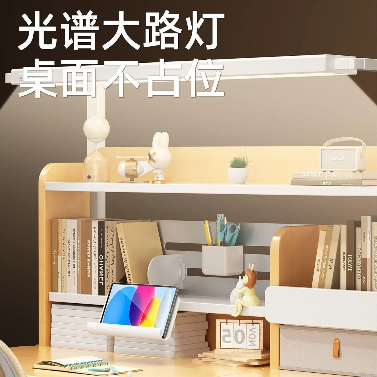 Children's study desk, elementary school , adjustable, solid wood home , chair with eye-protection lamp