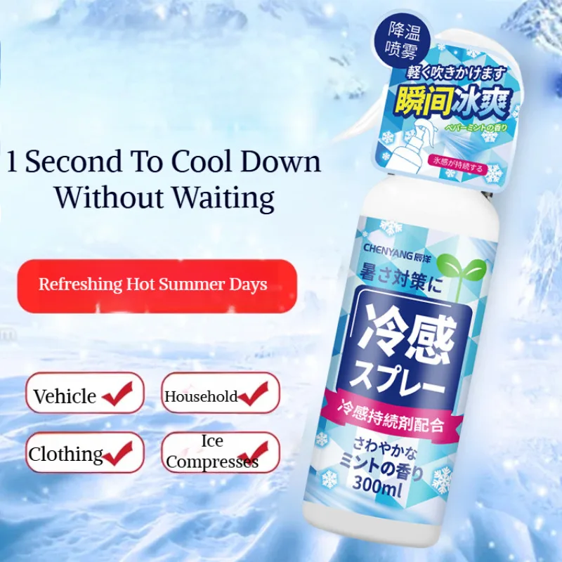 50ml Car Seats Cooling Mist Portable Rapid Cooling Spray For Seat Car Seat Coolant Mist Quick Cooling Agent For Hot Days