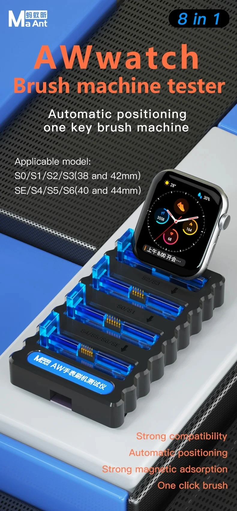 MaAnt AW Watch Brush Tester/Automatie Positioning One Click Brush/MaAnt AWRT/New iWatch Flash tools/8 in 1