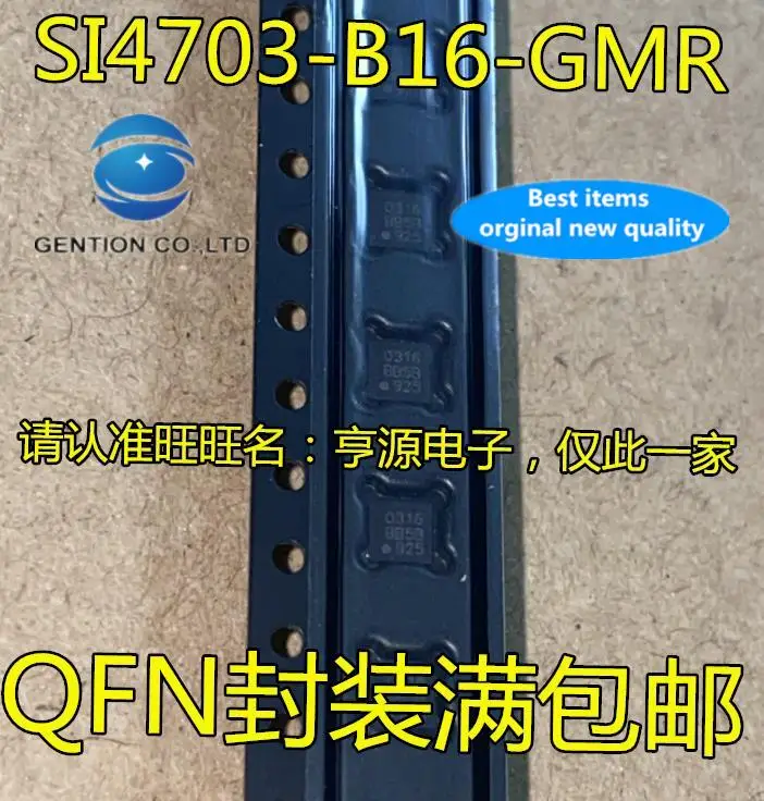 10pcs 100% orginal new in stock  SI4703 SI4703-B16-GMR silk screen 0316 QFN patch RF IC chip