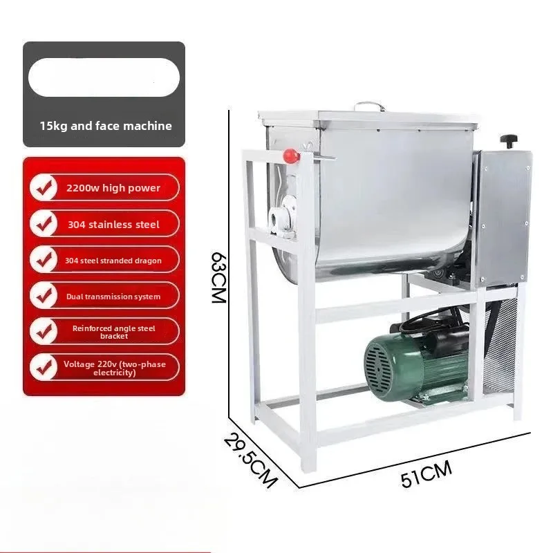 

Automatic Electric Dough Mixer 15kg / 25kg Flour Mixer Stirring Mixer The Pasta Machine Dough Kneading for Dough Mixerr