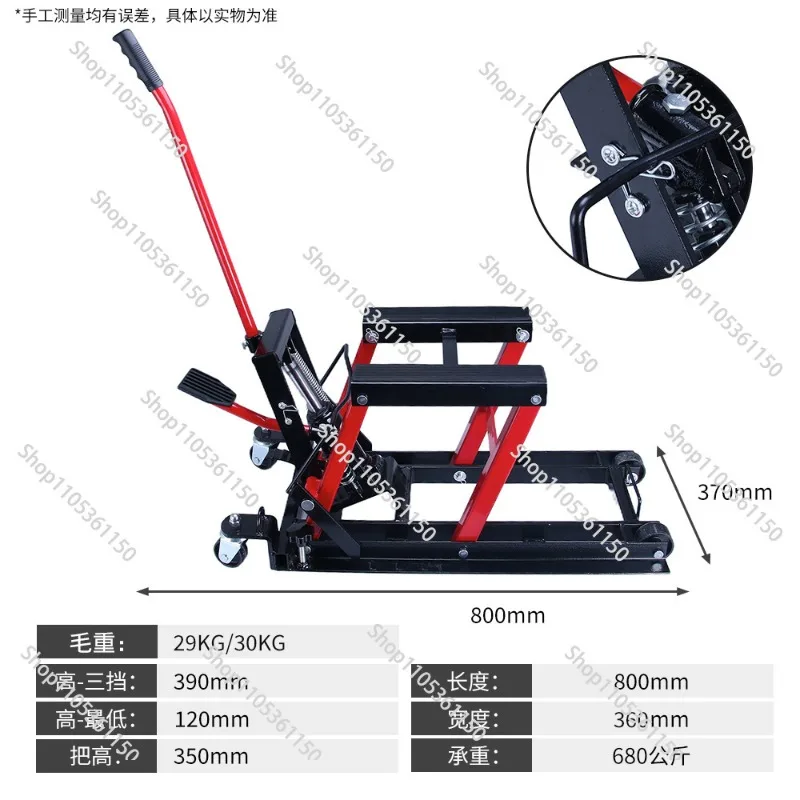 Motorcycle lift table jack tool bracket maintenance table motorcycle maintenance lift frame manufacturer
