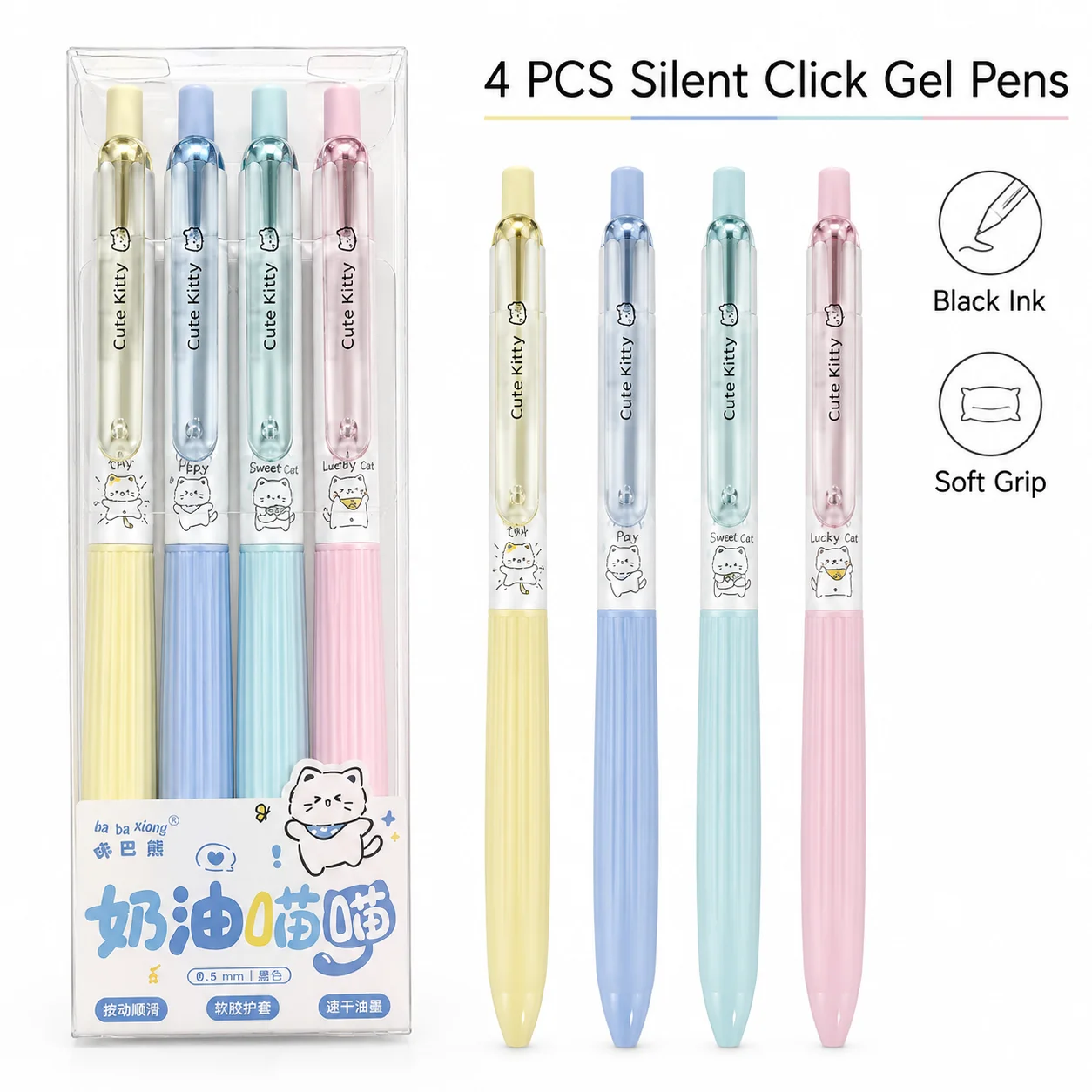 Gel Ink Pens 4 Count, Silent Noiseless Click Retractable Black Ink Pens 0.5mm Fine Nib,   School Supplies