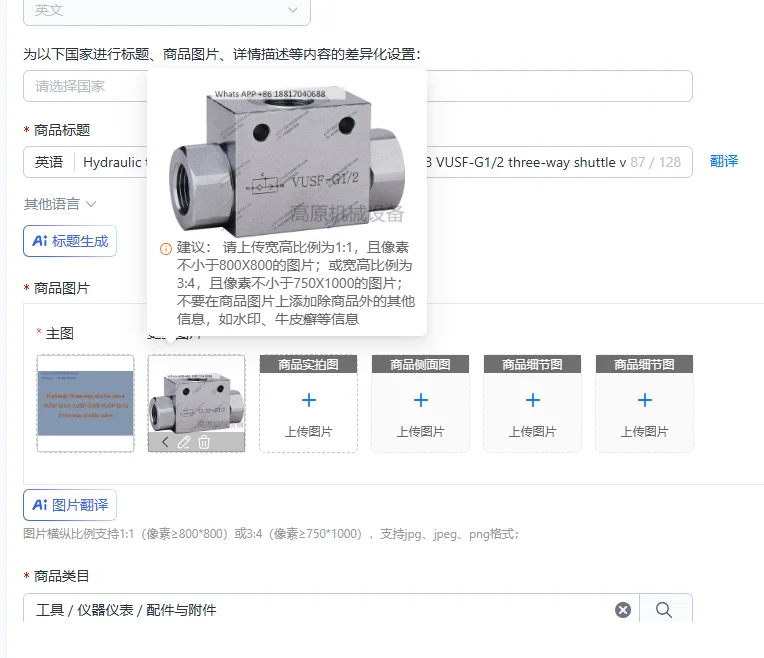 Hydraulic three-way shuttle valve VUSF-G1/4 VUSF-G3/8 VUSF-G1/2 three-way shuttle valve