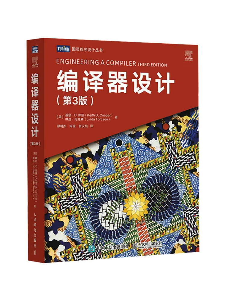 book-winshare-compiler-design-3a-edizione
