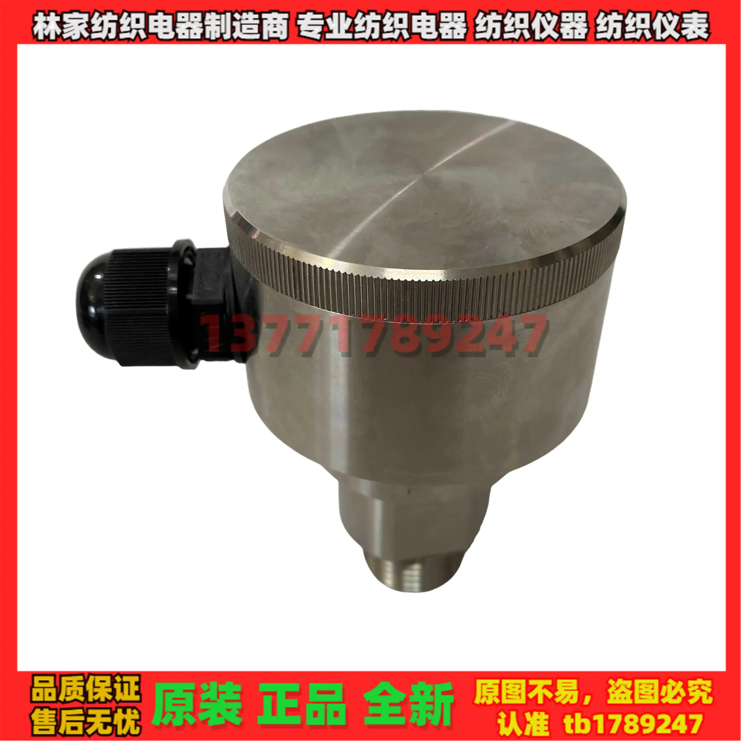 HPM126 pressure transmitter HPM126 pressure switch, dye tank water level sensor, tension switch
