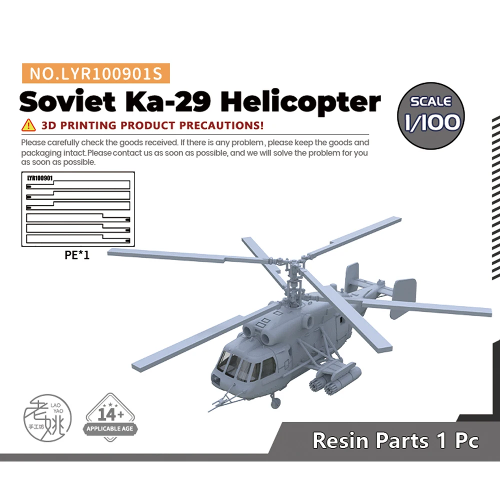 

Yao's Yao's Studio LYR901S 1/100 Military Model Kit Soviet Ka-29 Helicopter WWII WAR GAMES