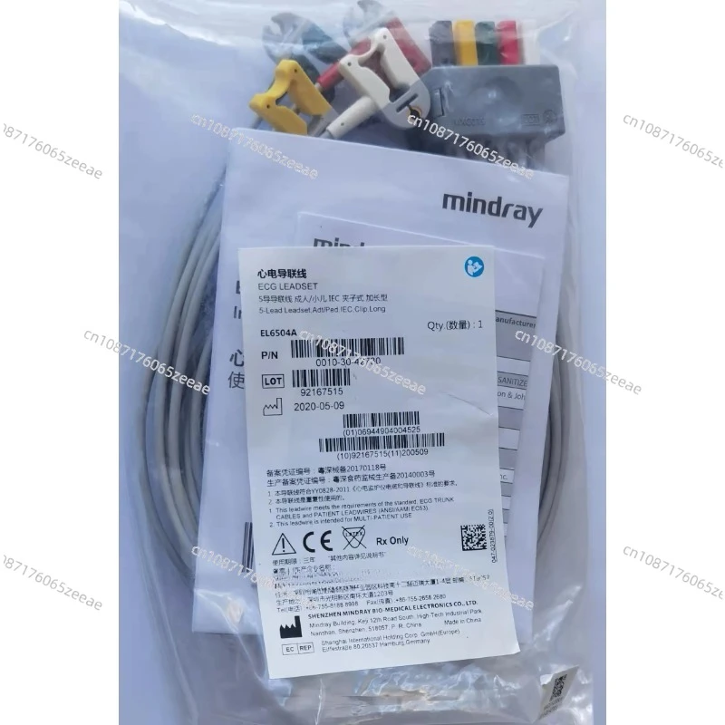 Original 5-lead EL6501A Clip ECG Lead Wire Mindray Original Clip Type ECG Lead Wire