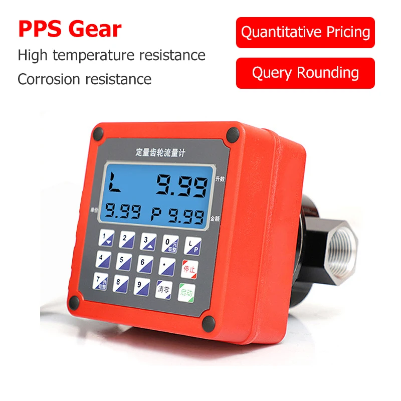 1inch Quantitative Oval Gear Flow Meter OGM DN25 High Precision Electronic Fuel Diesel Petrol Urea Flowmeter Flow Control