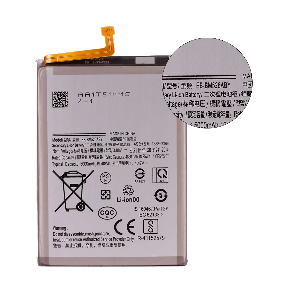 Brand New EB-BM526ABY EB-BM526ABS  5000mAh Battery For Samsung Galaxy M56 M52 5G M23/F23 5G M53 5G A73 Phone Batteries