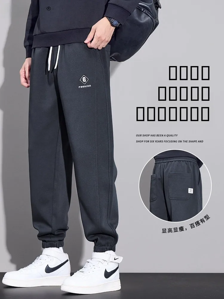 

Men's Knitted Sweatpants Spring Autumn Loose Cuffed Sports Casual Long Pants Harlan Sle Polyester Cotton Blend Breathable S...