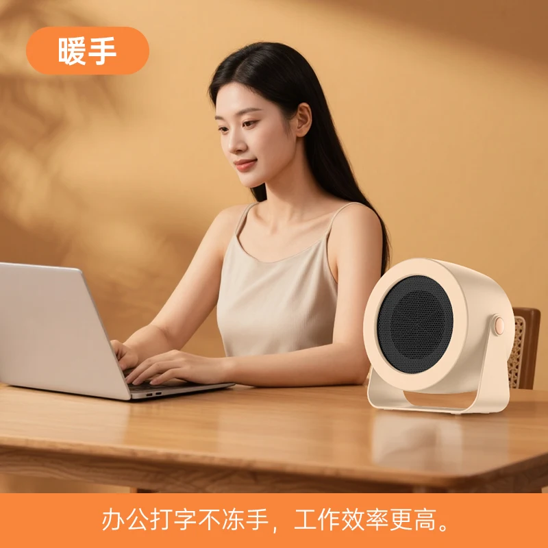 Small household heater, bedroom heater, office, student dormitory, energy-saving and convenient 9099A European plug