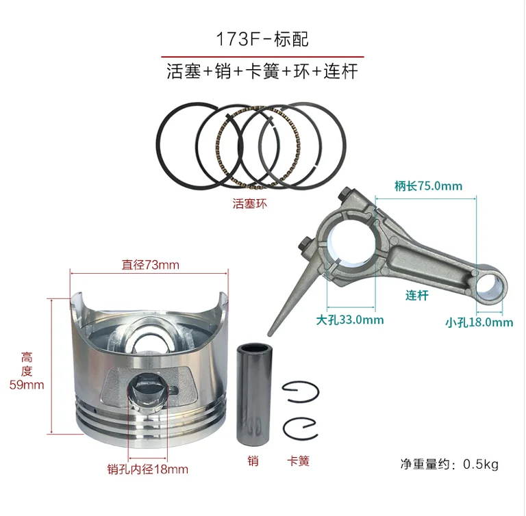 Piston kit & Connecting rod for Chinese 152F 154F 168F 170F 173F 177F 188F 190F 192F gas oline engine kolben ring pin clip set